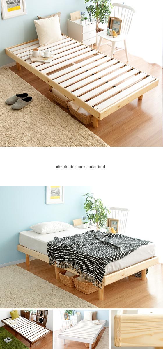 ベッド シングル ベッドフレーム シングルベッド すのこベッド 