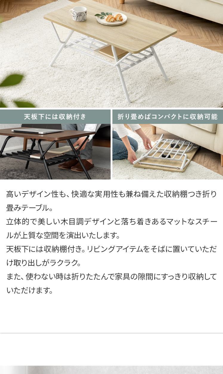 テーブル 折りたたみ センターテーブル リビングテーブル ローテーブル ローテーブル テーブル 折りたたみテーブル センターテーブル