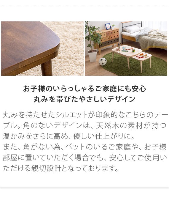 不二貿易（Fuji Boeki） リビングテーブル おしゃれ ローテーブル 木製