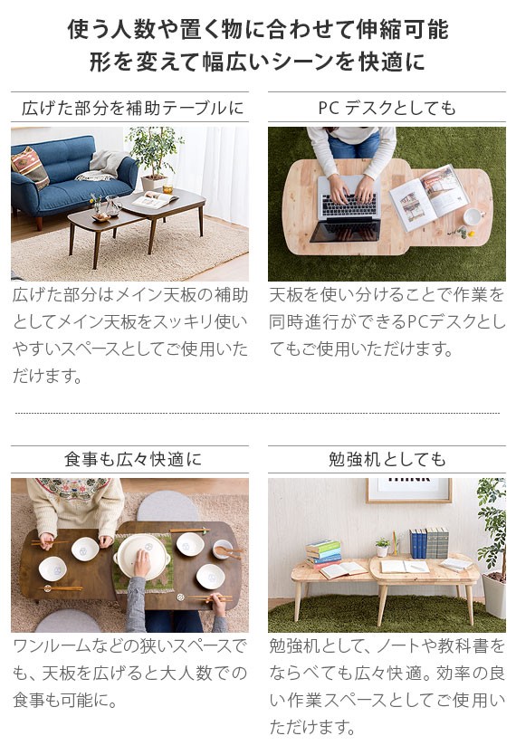 不二貿易（Fuji Boeki） リビングテーブル おしゃれ ローテーブル 木製