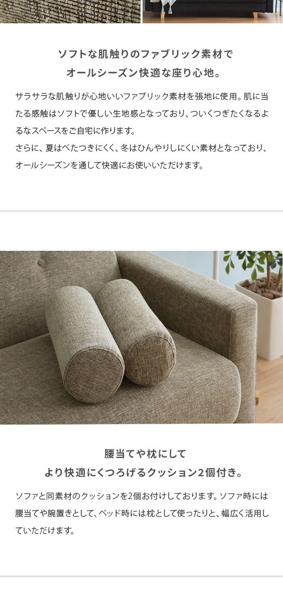 関家具 ソファー ソファ 3人掛け ソファーベッド ソファーベット 収納