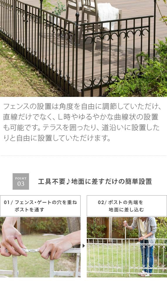 ガーデンフェンス アイアン おしゃれ 埋め込み フェンス 柵