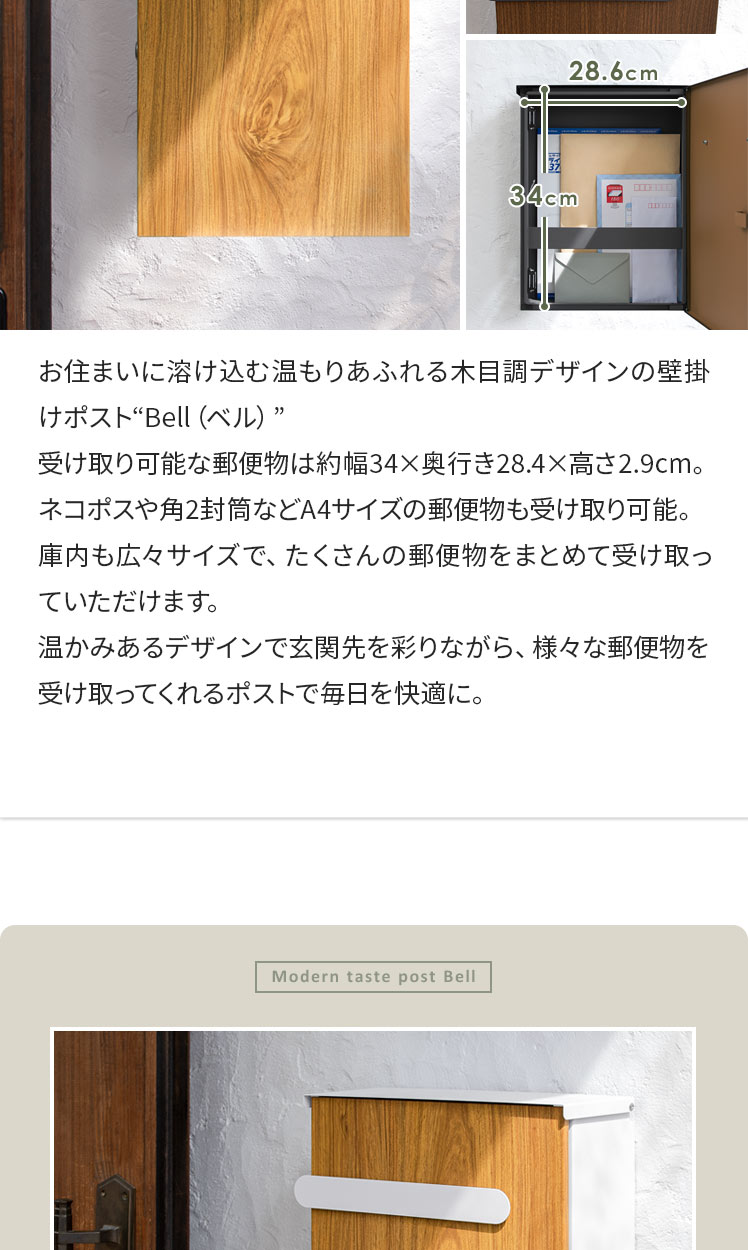 ポスト 郵便ポスト 郵便受け おしゃれ 壁掛け 壁付け 鍵付き