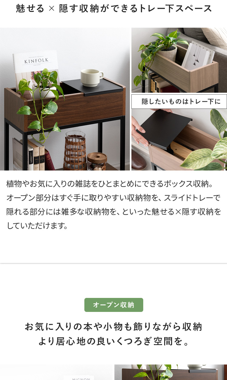 宮武製作所 サイドテーブル おしゃれ 北欧 収納 ソファーサイド