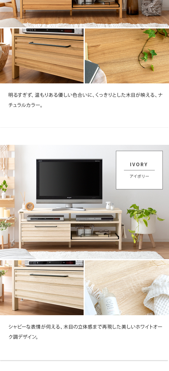 4FUL テレビ台 テレビボード おしゃれ ローボード テレビラック