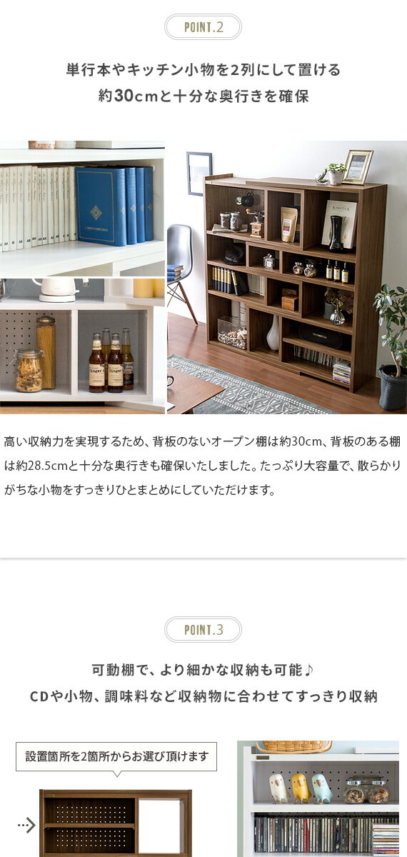 4FUL リビング 収納 棚 収納棚 ラック シェルフ 木製 伸縮 角度 4FUL リビング 収納 棚 収納棚 ラック シェルフ 木製 伸縮 角度