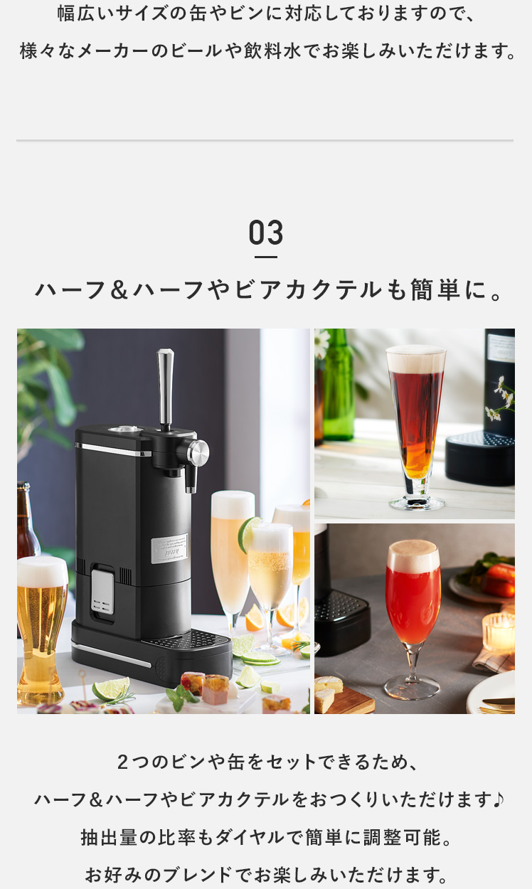 ビールサーバー ビアサーバー 乾電池 コードレス 家庭用 ビール ギフト 本格 超音波 泡 おいしい パーティー おしゃれ コンパクト 軽量 小型 Toffy  トフィー : 4f-lad-toffy-bercoksvr : エア・リゾームインテリア - 通販 - Yahoo!ショッピング