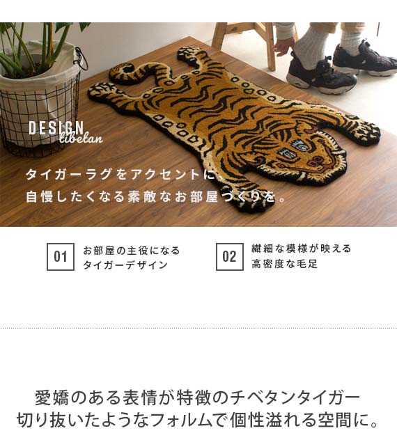 ラグ ラグマット 玄関マット 玄関ラグ アクセントラグ おしゃれ