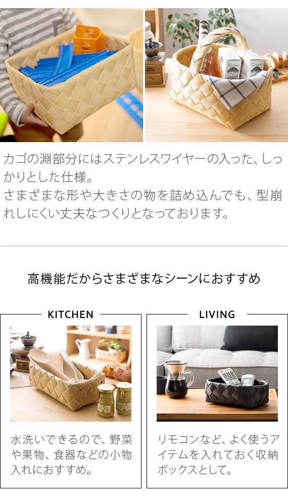 Timb.(stacksto.) 収納カゴ 収納ボックス 小物収納カゴ Timb.(stacksto.) 収納カゴ 収納ボックス 小物収納カゴ