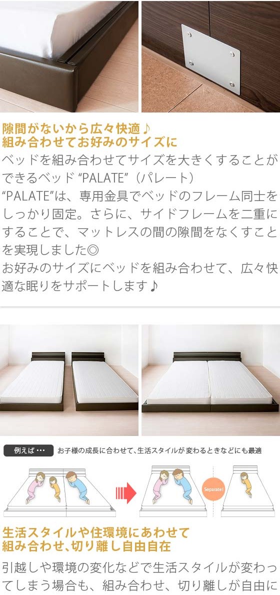 友澤木工 ベッド ローベッド キング ワイド キングサイズ 友澤木工 ベッド ローベッド キング ワイド キングサイズ