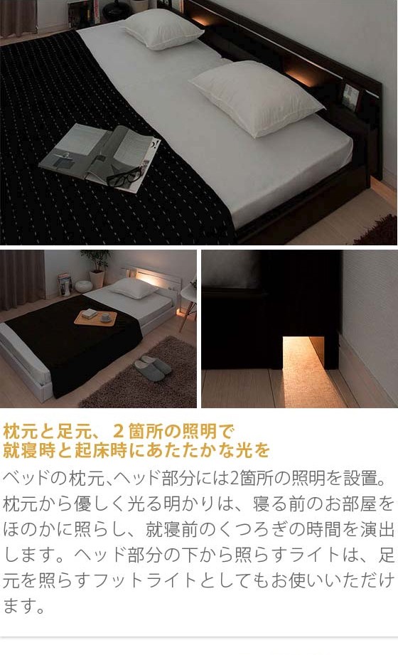 友澤木工 ベッド ローベッド キング ワイド キングサイズ