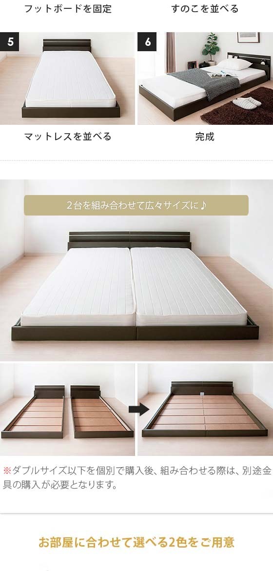 友澤木工 ベッド ローベッド フロアベッド ワイド キング 宮付