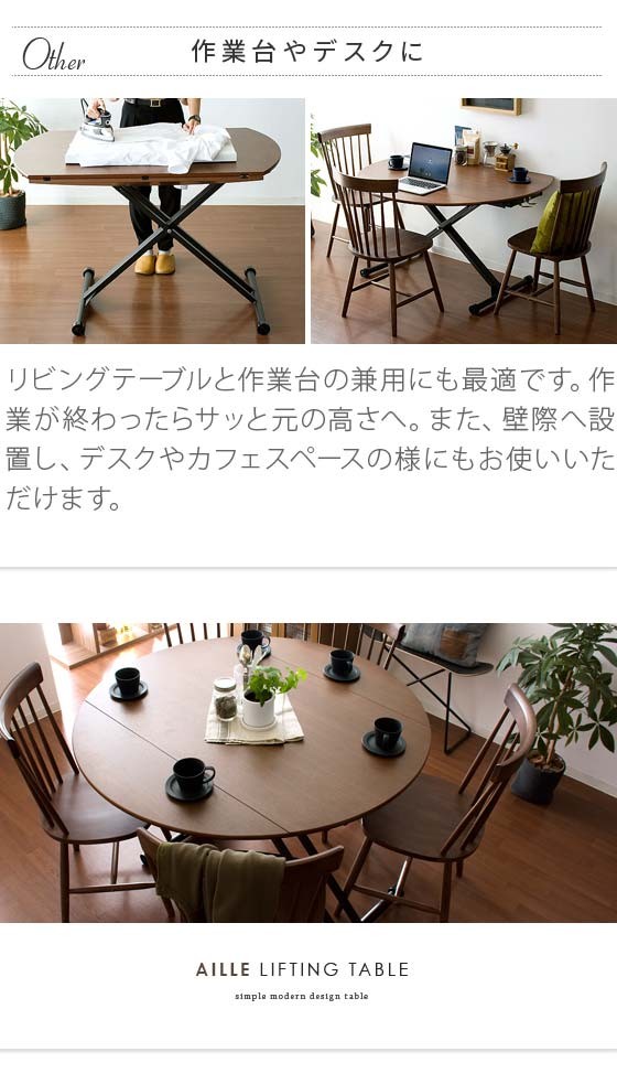 東馬 リビングテーブル おしゃれ ダイニングテーブル