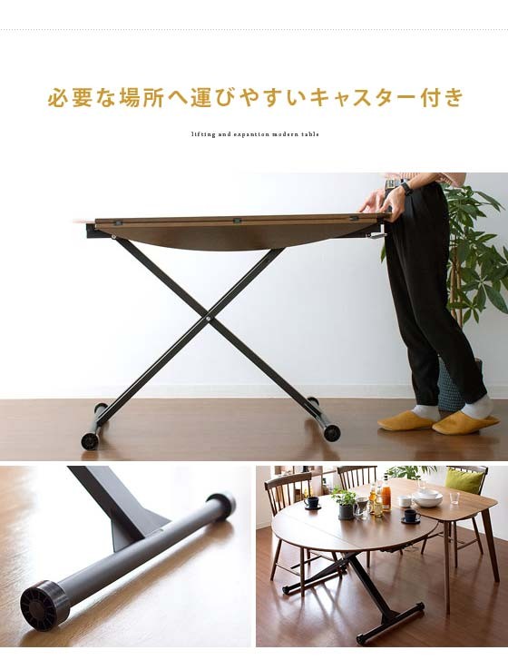 東馬 リビングテーブル おしゃれ ダイニングテーブル