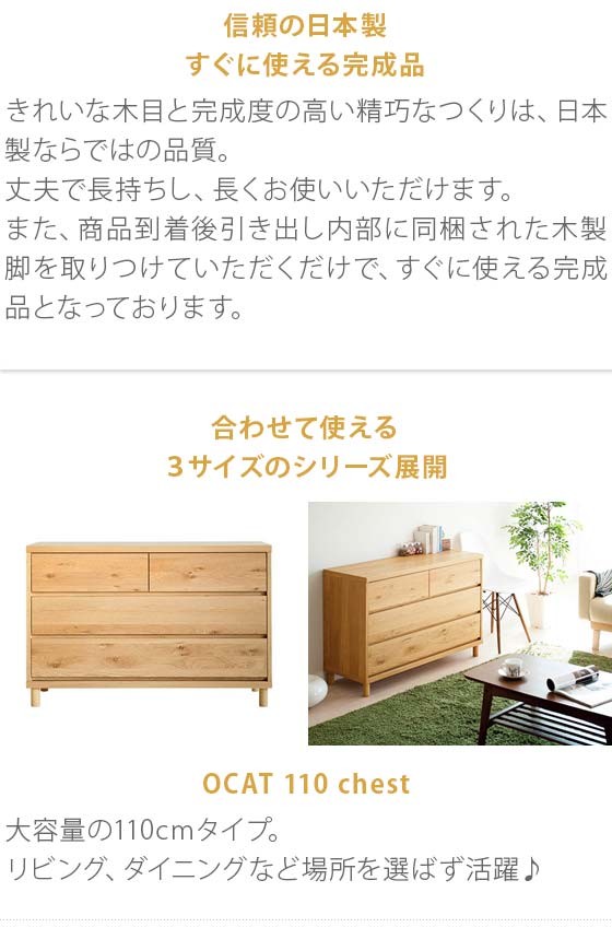 KAZAMA FURNITURE木製チェストタンス【引取東京都内orたのメル便】 Chest | 籐家具でつくる、ぬくもりと人にやさしい空間づくり【籐