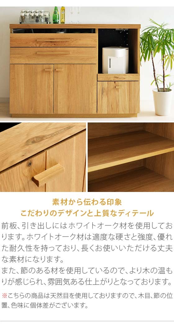 東馬 食器棚 完成品 キッチンカウンター キッチン 収納 レンジ台