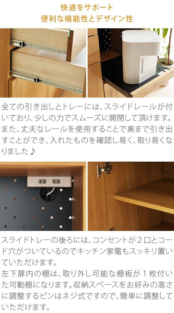 東馬 食器棚 完成品 キッチンカウンター キッチン 収納 レンジ台
