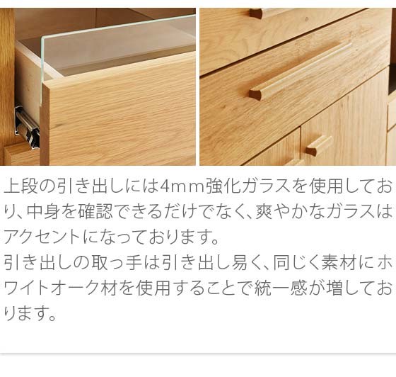 東馬（Tohma） 食器棚 完成品 キッチンカウンター キッチン 収納