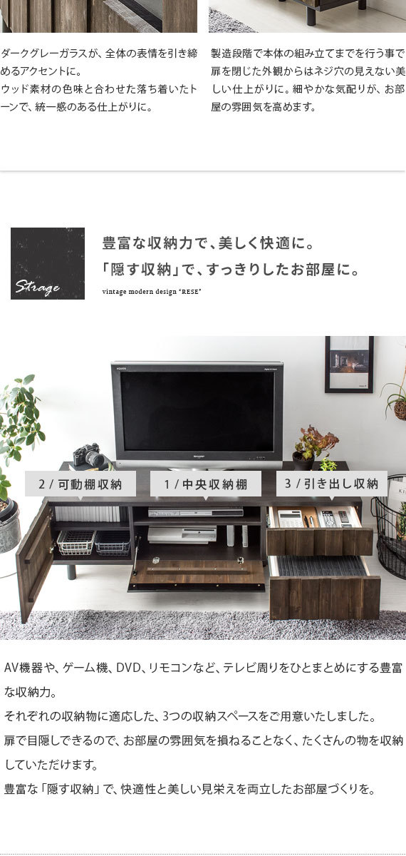 東馬 テレビ台 テレビボード ローボード 150 完成品 おしゃれ