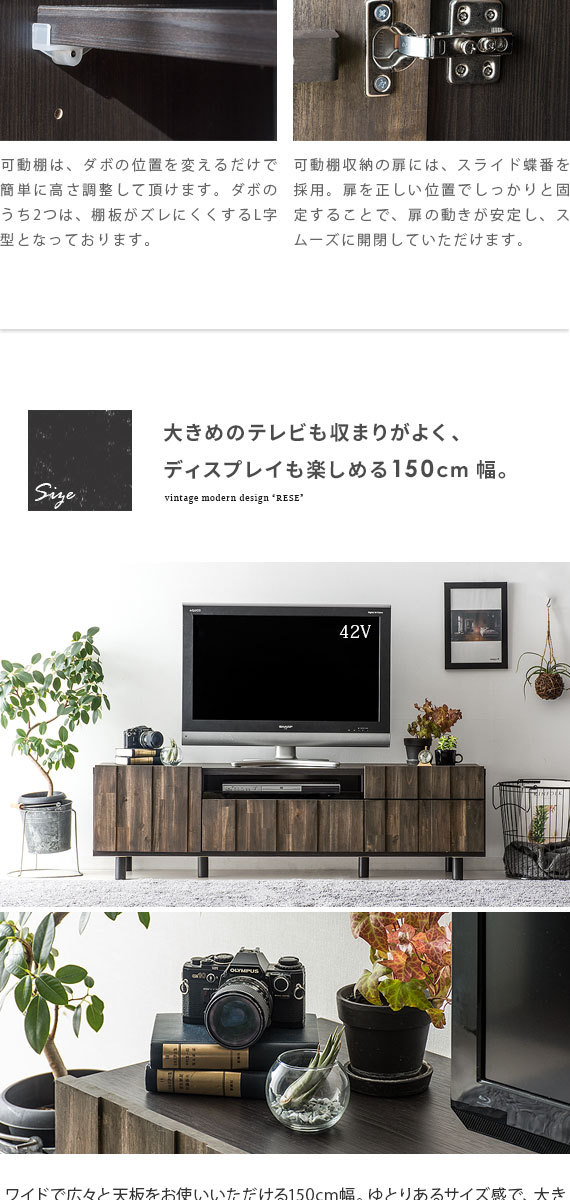 抹茶ラテ♡ 東馬 Leon レオン 150ローボード テレビ台幅150cm 抹茶ラテ♡様専用 東馬 Leon レオン 150ローボード テレビ台幅