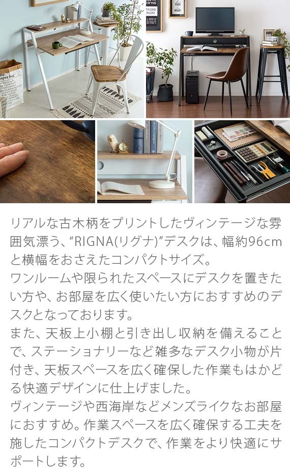 なかむー机　オシャレ　ヴィンテージ　モダン　インテリア sin-0192_1.jpg