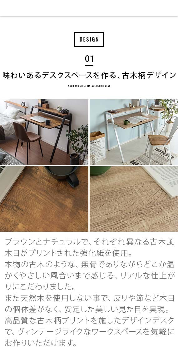 東馬 パソコンデスク デスク 机 おしゃれ コンパクト 収納付き