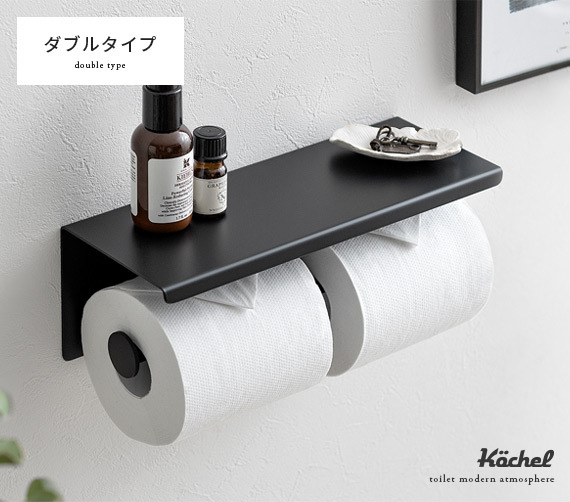 トイレットペーパーホルダー　２連式 cap-toh-tph-db-01.jpg