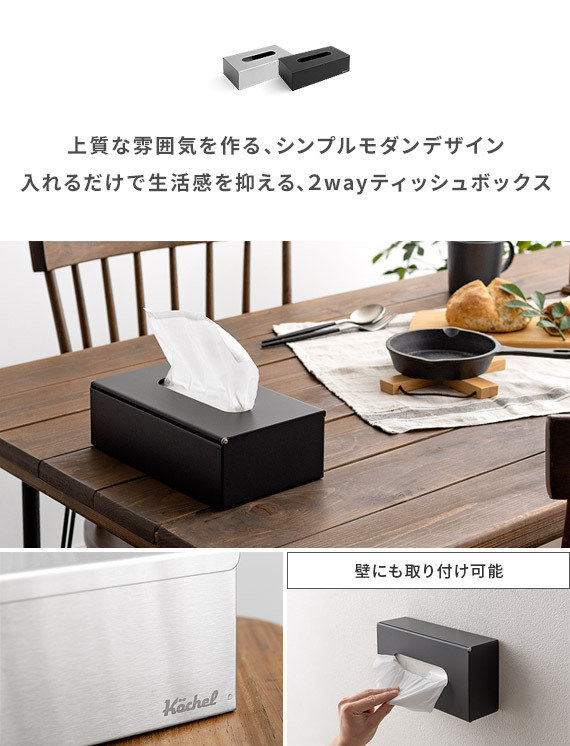 ティッシュケース ティッシュボックス おしゃれ 北欧 壁掛け