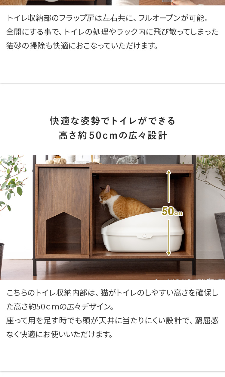 収納棚 棚 リビング 収納 ラック シェルフ 猫 トイレ 収納 隠す 猫家具