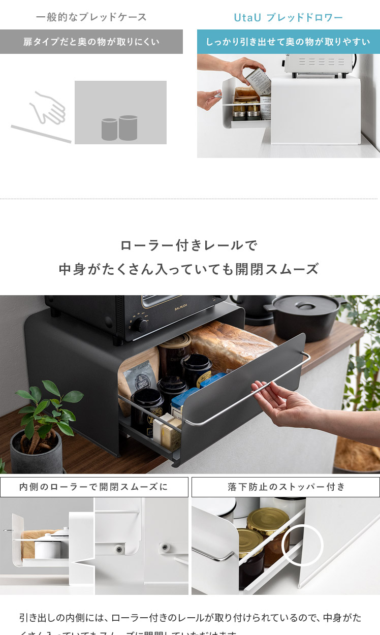 ブレッドケース おしゃれ 大容量 パンケース キッチン 収納 調味料