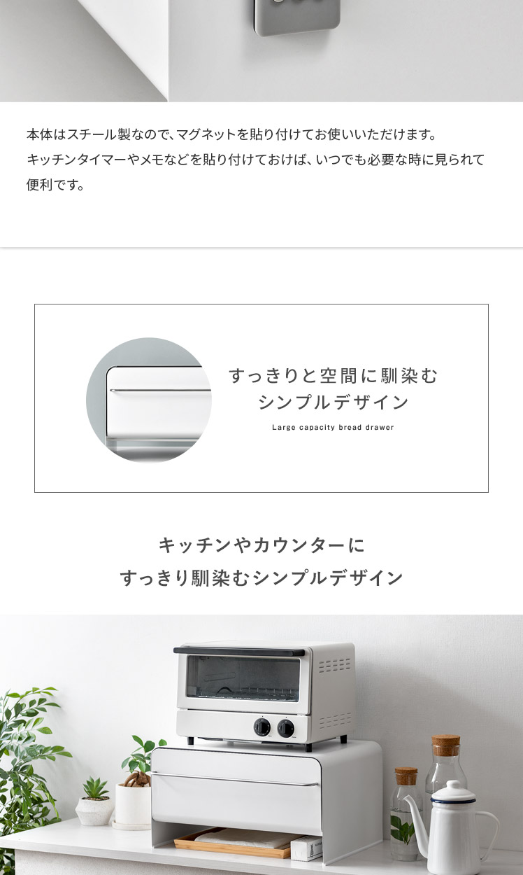 ブレッドケース おしゃれ 大容量 パンケース キッチン 収納 調味 ブレッドケース おしゃれ 大容量 パンケース キッチン 収納 調味