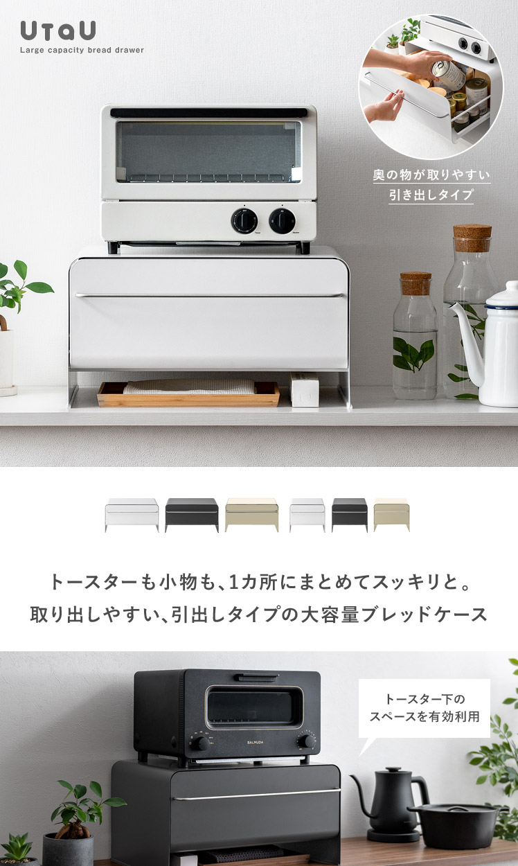 ブレッドケース おしゃれ 大容量 パンケース キッチン 収納 調味