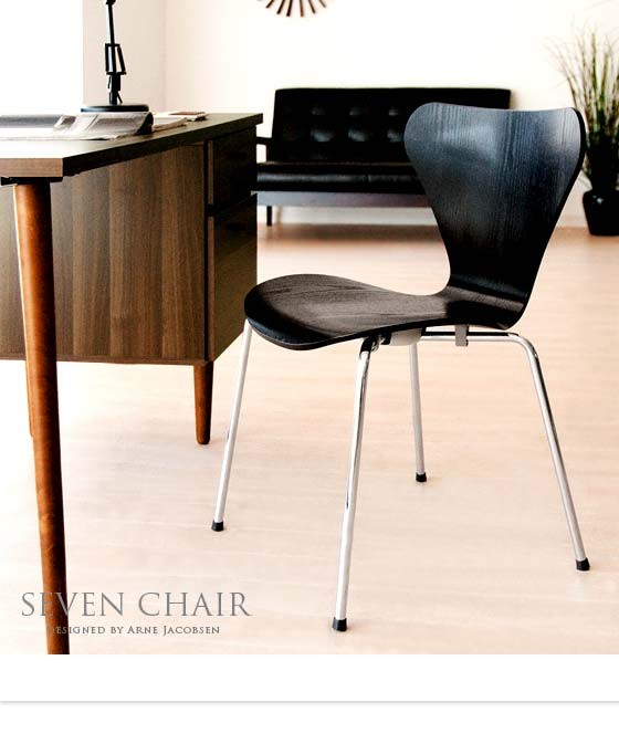 ARNE JACOBSEN（アルネ ヤコブセン） ダイニングチェア セブンチェア
