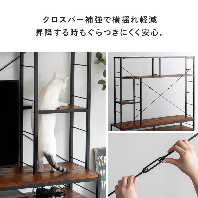 テレビ台 テレビスタンド テレビボード キャットタワー キャットウォーク 猫家具 ねこ ネコ テレビラック リビング 収納 リビングボード TVボード TVラック｜air-r｜17