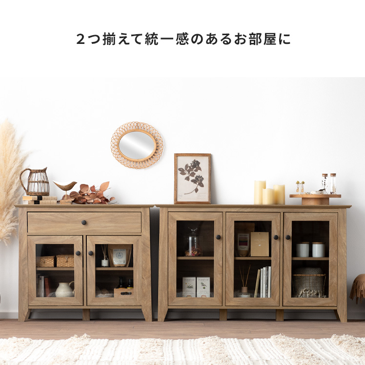 不二貿易（Fuji Boeki） キャビネット 収納棚 リビング 収納 おしゃれ