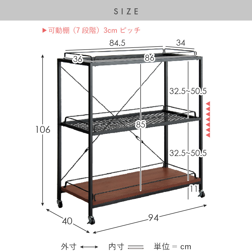 エア・リゾーム 棚 ラック スチールラック オープンラック シェルフ