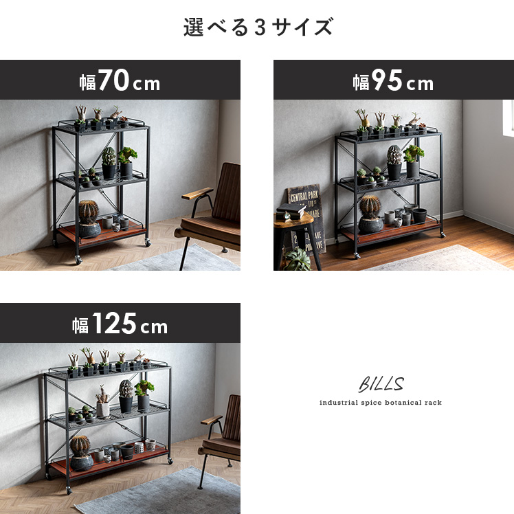 エア・リゾーム 棚 ラック スチールラック オープンラック シェルフ