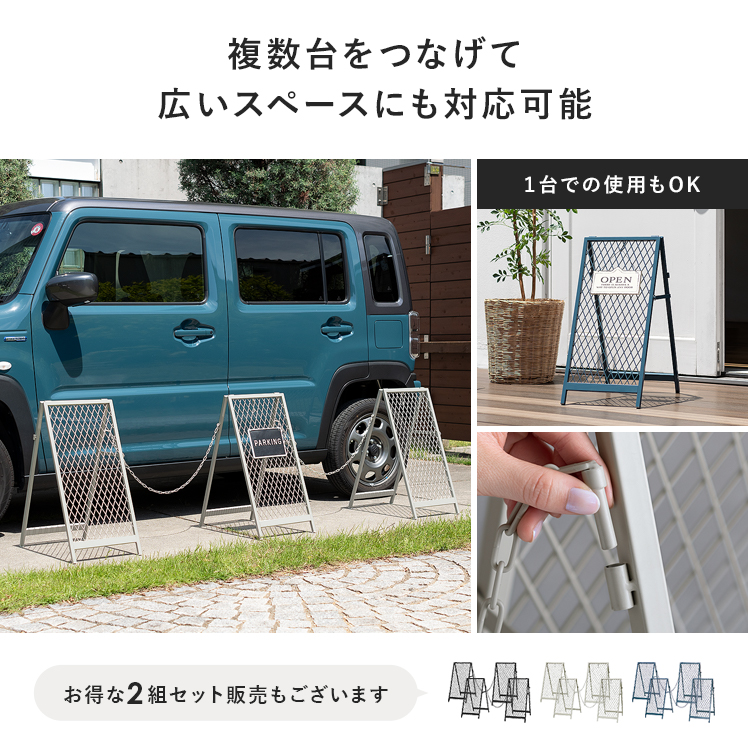 チェーンスタンド チェーンゲート フェンス 立入禁止 車庫 駐 チェーンスタンド チェーンゲート フェンス 立入禁止 車庫 駐