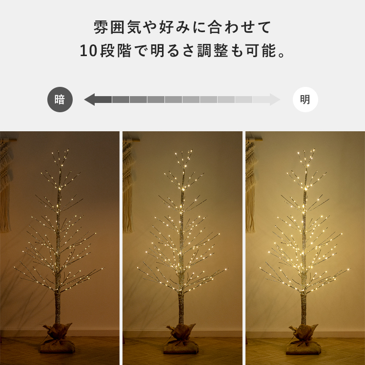 LEDライト ブランチツリー Blossom LED 60cm クリスマスツリー ブランチツリー 北欧 60cm led ライト
