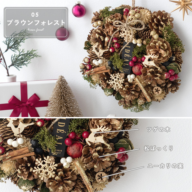 クリスマスリース 玄関 リビング おしゃれ クリスマス飾り Xmas クリスマスリース 玄関 リビング おしゃれ クリスマス飾り Xmas
