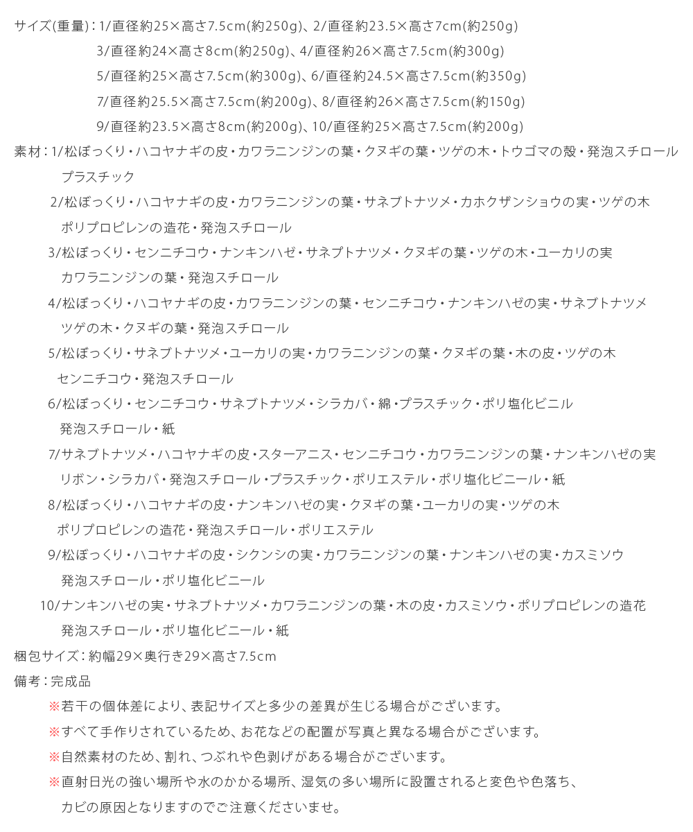 クリスマスリース 玄関 リビング おしゃれ クリスマス飾り Xmas リース