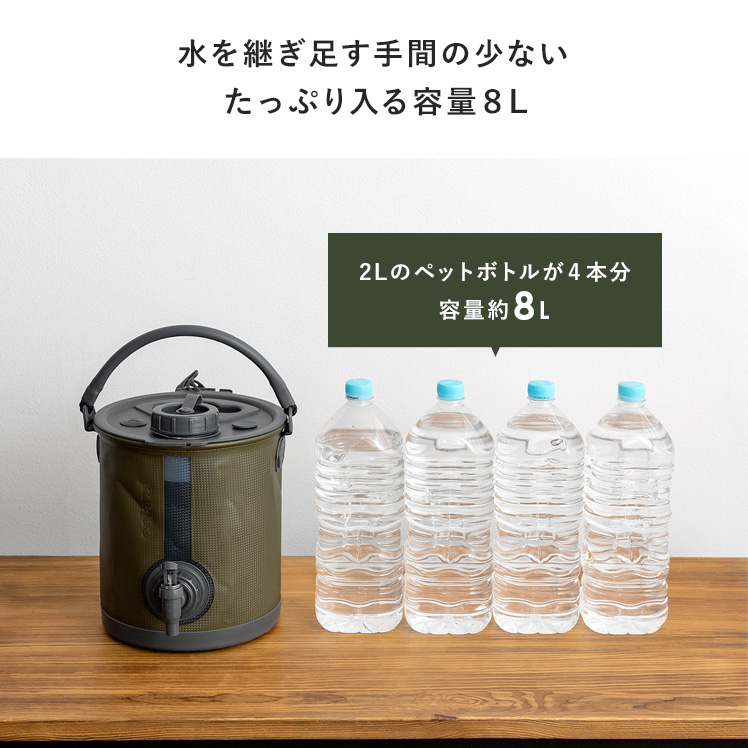 ウォータージャグ ジャグ ウォータータンクジャグ 折りたたみ 折り畳み 水タンク おしゃれ 給水タンク 折りたたみバケツ キャンプ アウトドア BBQ 持ち運び｜air-r｜10