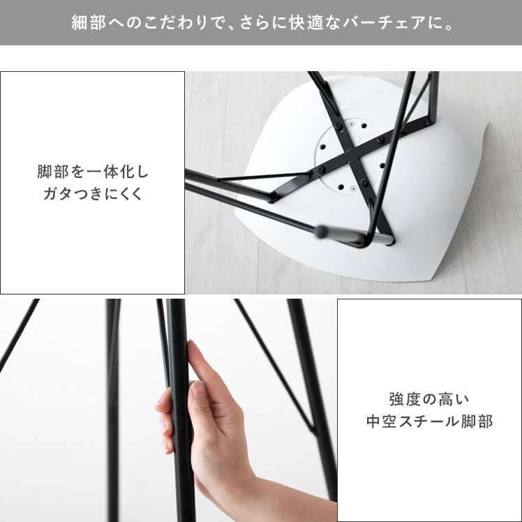 カウンターチェア 2脚セット 椅子 いす おしゃれ バーチェア バース