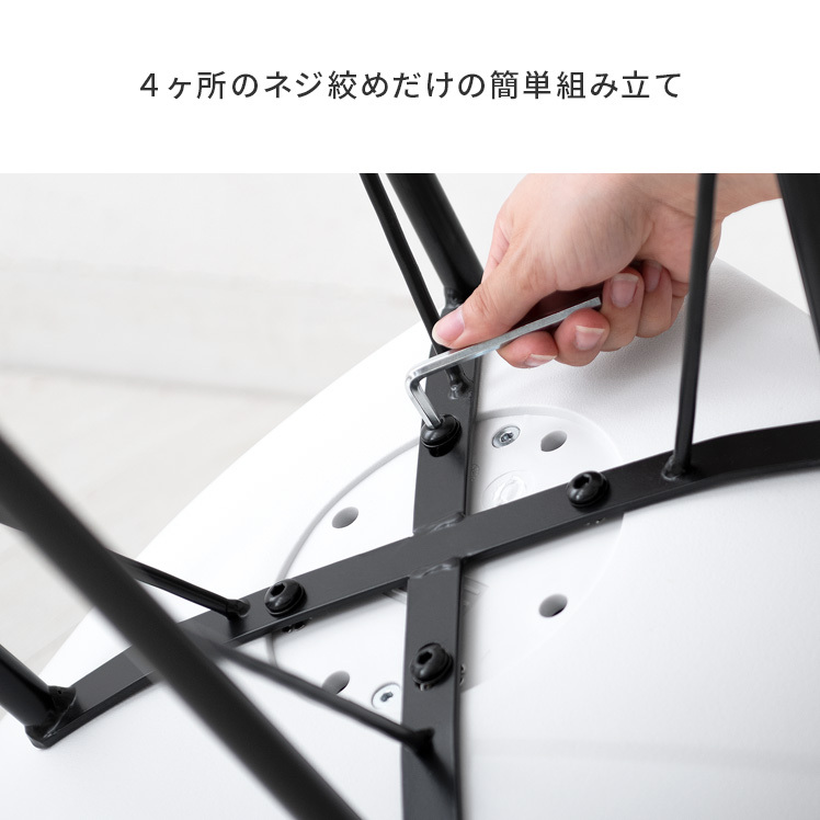エア・リゾーム カウンターチェア 2脚セット 椅子 いす おしゃれ