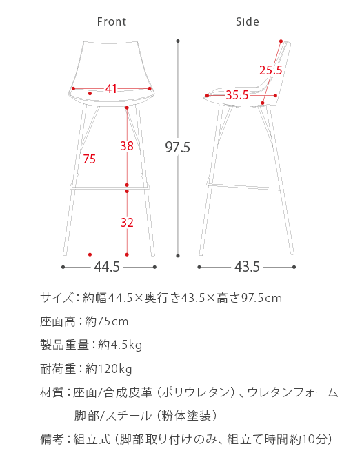 カウンターチェア 2脚セット 椅子 いす おしゃれ バーチェア バースツール ハイスツール 北欧 シンプル キッチン チェアー イス チェア 背もたれ｜air-r｜23