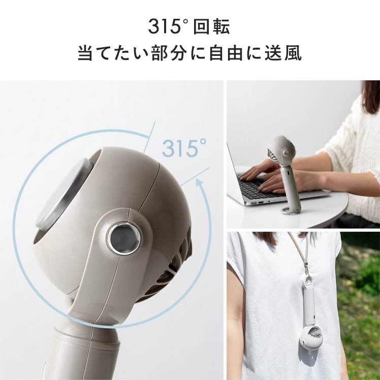 扇風機 ハンディファン 卓上扇風機 小型扇風機 携帯扇風機 首