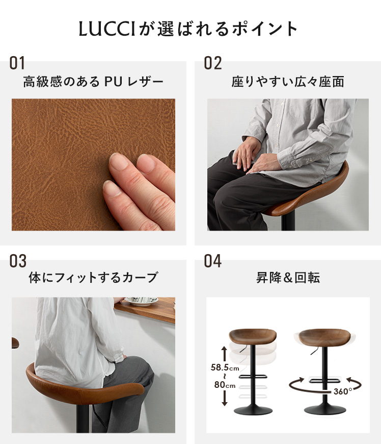 エア・リゾーム カウンターチェア バーチェア 椅子 おしゃれ イス いす