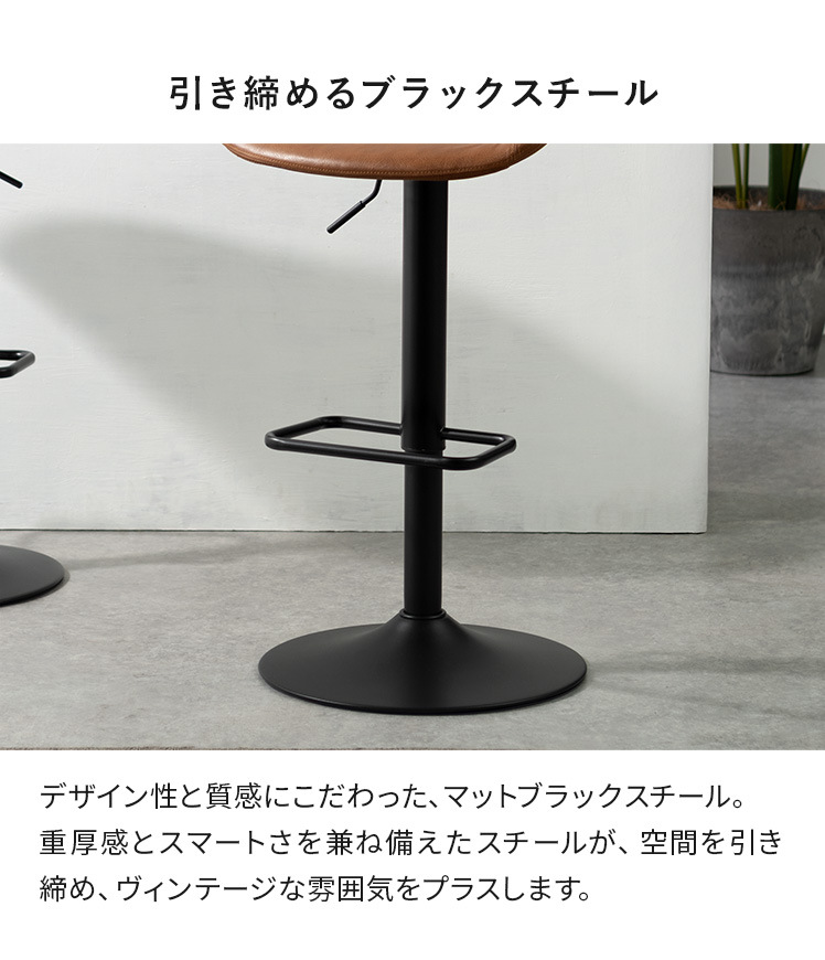 エア・リゾーム カウンターチェア バーチェア 椅子 おしゃれ イス いす