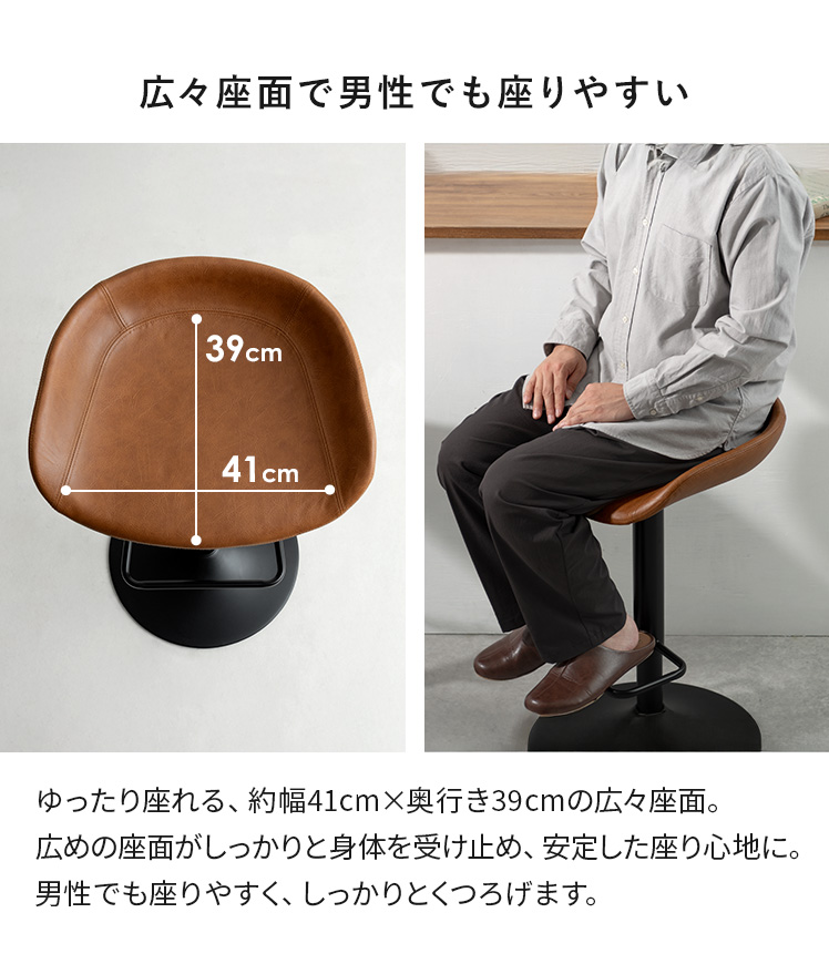 エア・リゾーム カウンターチェア バーチェア 椅子 おしゃれ イス いす