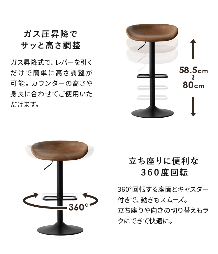 エア・リゾーム カウンターチェア バーチェア 椅子 おしゃれ イス いす